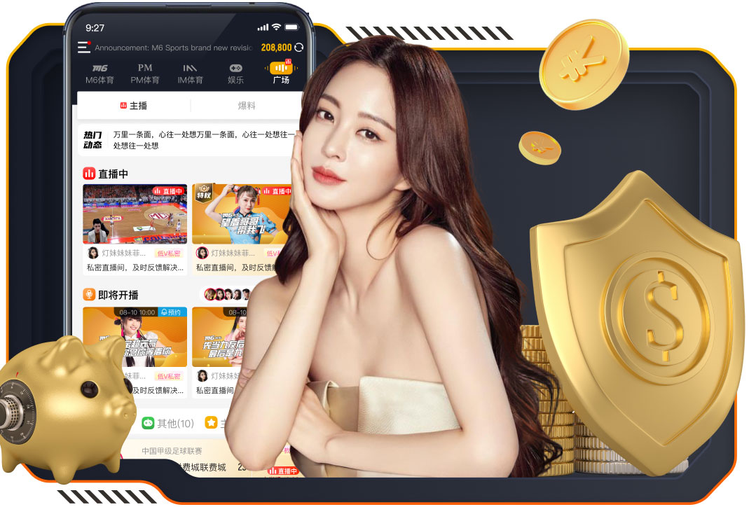2026世界杯官网 出色的创意设计：领略家庭自制体育用品的无限魅力